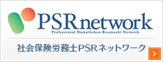 PSRnetwork